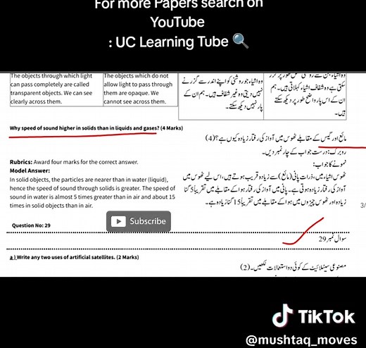 Grade 5 Science SBA Final Term 2026 Paper for Punjab