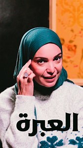 كلش مسطر و مرسوم #عائشة_بوزمارن #ɪɴsᴛᴀʀᴇᴇʟs #explorepage #foryou | Bouzmarene Aicha