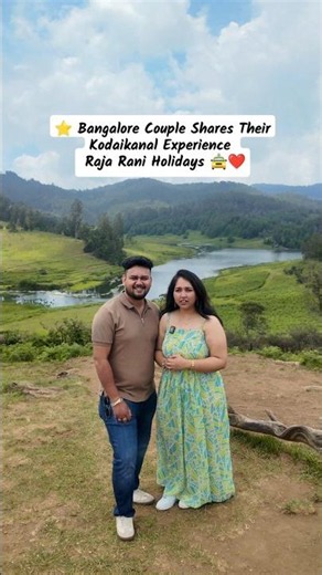 Kodaikanal Taxi Service 🚖 | Raja Rani Holidays | Kodaikanal sightseeing package #kodaikanal #taxi