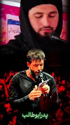 #islamicviralshortsvideo #shakirhussainmir