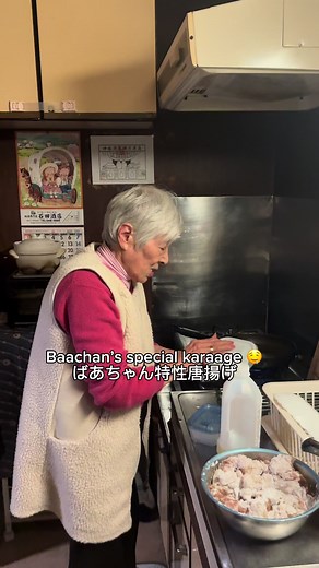 Baachan's Karaage: The BEST Fried Chicken Recipe