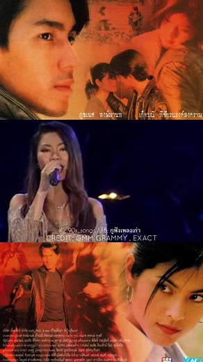 Nostalgic 90s Thai Songs ft. ปนัดดาเรืองวุฒิ & แค่มีเธอ