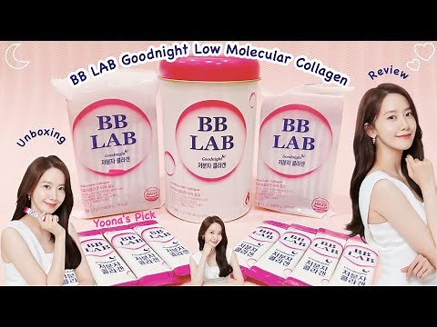[Yoona's Pick] BB LAB Good Night Collagen | Unboxing and Review