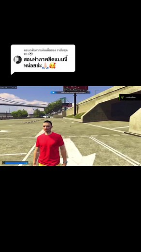 พี่ไข่ ใหญ่โต บน TikTok