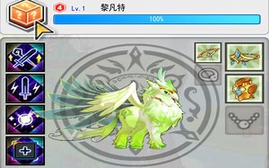 【艾尔之光 ivi】时空第53周 逐日者1分53秒