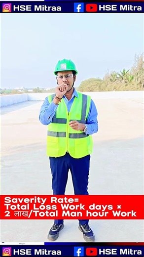 Severity Rate Kya Hai? 😱 30 Sec Me Calculation | Safety Officers Must Watch