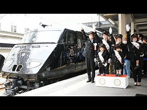 JR九州の新観光列車「36ぷらす3」が出発