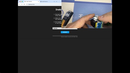 Matter智能开关固件在线烧录演示