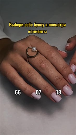 МАНИКЮР/ПЕДИКЮР НОВОСИБИРСК on TikTok