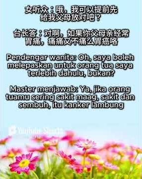Melepaskan Makhluk Hidup Untuk Banyak Orang, Doa Permohonan Harus Terpisah 为多人放生要分开祈求