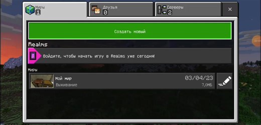 Top Sonic Mod for Minecraft on Your Phone