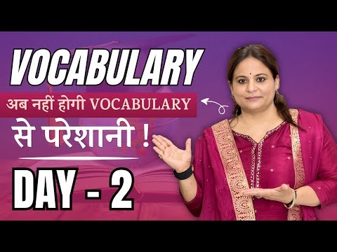 Master English Vocabulary | Learn powerful words with meanings, examples, and usage