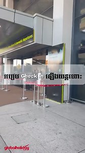 8.7K views · 110 reactions | សម្រាប់បងៗ...