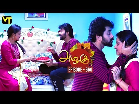 Azhagu - Tamil Serial | அழகு | Episode 660 | Sun TV Serials | 24 Jan 2020 | Revathy