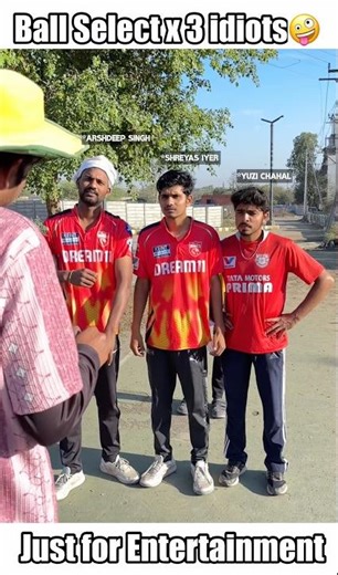 Ball Select x 3 Idiots Moive Scene🤪 ft. Arshdeep, Chahal & Shreya’s #trending #cricket