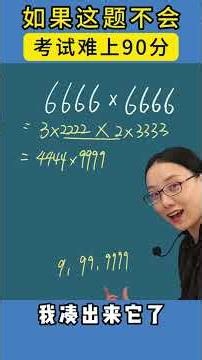 All the shortcut methods and speed math tricks for grades 1-6 are in this book
