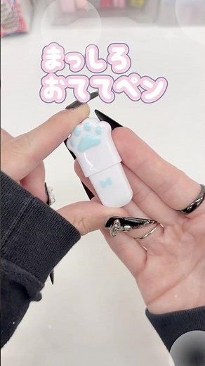 付録のステショセットかわいかった🐾 りぼん7月号についてきたよ #文房具 #付録