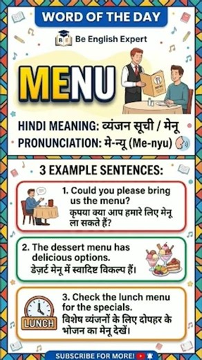 Stop Mispronouncing MENU! 🛑 Correct Pronunciation & Meaning in Hindi | Be English Expert