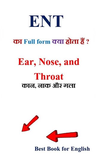 ENT Full form | Full form of ENT | ENT full form in hindi