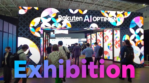 Rakuten AI Optimism: Experiencing the Evolution of AI at the "AI Exhibition" | Rakuten Group, Inc.