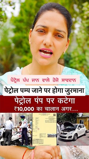 482K views · 14K reactions | ਪੰਪ @the.jaishvik.vloge #explore #reels #tips #hacks #instagood #instagram #thejaishvikvloge | The Jaishvik vloge ਸੰਧੂ ਅਬੋਹਰ ਵਾਲੇ | Facebook