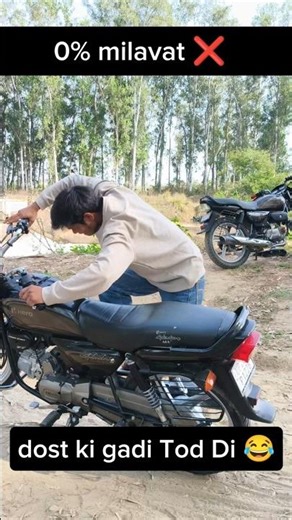 Dost ki gadi Tod Di 😂 #shorts #shorts #comedy #vlog #shortsfeed