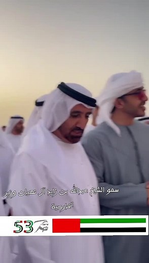 Zamani Group: Dubai & Afghanistan Business Ties
