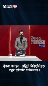 Hi-Tech Computer on Reels