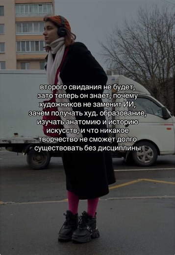 тгк: рассказала в красках #художница #арт #художка #творчество | #art