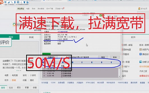 下载速度太慢？-IDM下载器，你值得拥有
