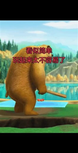 #解密步骤 #破解小技巧 #破解玩法 #破解分享 #扫雷进阶玩法 太难了吧 这关