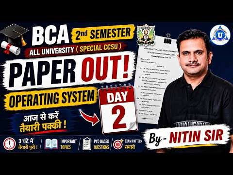 🔥 BCA 2nd Sem || Operating System || Paper Solution 2025 | Complete Paper Solution # Day - 02