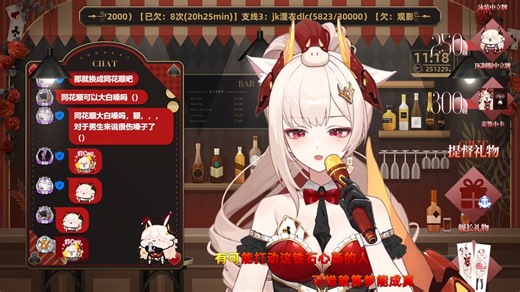 【伊索尔Sol】同花顺（12.29直播歌切）