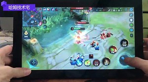 自制的11寸平板电脑装安卓系统，还能打王者