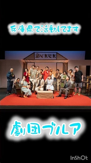 灼熱の中の舞台セット製作 #演劇 #舞台 #shorts #神戸の劇団 #新開地アートひろば