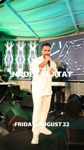 🎉 Friday, August 22 — The Tabarja & Kfaryassine Summer Festival Kicks Off! 🎉🔥 An unforgettable celebration by the sea is here! FREE ENTRANCELive on Stage:⭐ Nader Al Atat @naderalatat⭐ Nader Khoury @naderkhoury⭐ Dabketna bringing the authentic Lebanese vibes!✨ Plus:🍴 Delicious local street food for every craving🎪 Kids’ shows & fun zone for the little ones🎨 Artisan stands with unique creations🎉 Surprises, lights, entertainment & non-stop music all night long!📍 Location: Tabarja – El Mina🎟