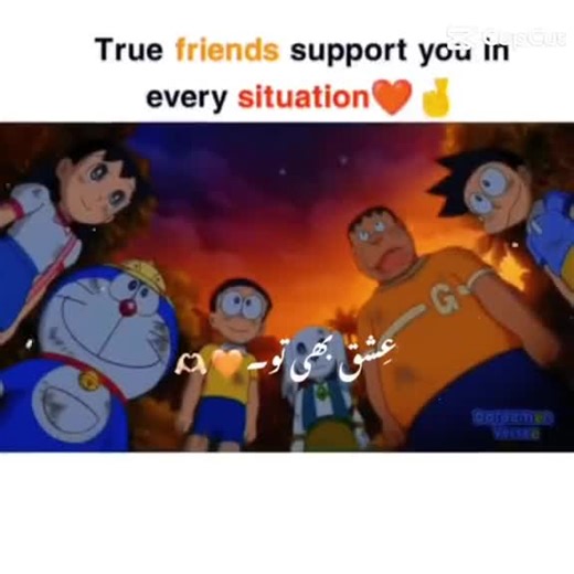 fvrt cartoon 💕💕💕💕