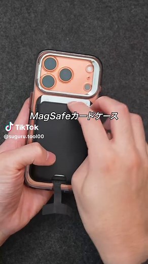 ダイソーから落下防止タグのついた便利すぎるMagSafeカードケースが出た！#ガジェット #ガジェット紹介 #iPhone #daiso | magsafeスマホケース