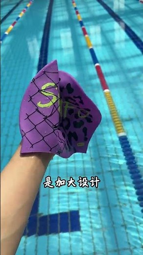 How to Choose the Perfect Swimming Cap