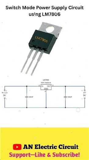 Switch Mode Power Supply Circuit Using LM7806 | #shortsfeed #electronic