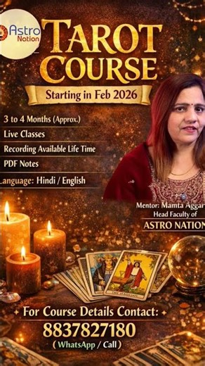 3-4 Month Tarot Certification Starting February 2026 – Limited Enrollment #TarotClasses #LearnTarot