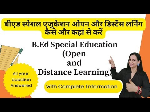 B.Ed Special Education open and Distance Learning में कैसे और कहां से करें |