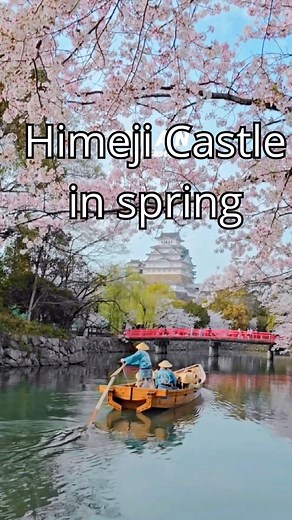 🇯🇵✨ Top 10 Best Sights in Japan #8 — Himeji Castle — Japan’s White Heron in Flight 🕊️🏯 A true masterpiece of Japanese architecture — elegant, powerful, and perfectly preserved. Explore the towering keep with sweeping city views. Admire pristine white walls that earned its “White Heron” name. A national treasure and UNESCO World Heritage icon ✨ 📍 Location: Himeji, Hyōgo Prefecture 🚶 Access: 10-minute walk from Himeji Station 💡 Tip: Arrive right at opening — it gets very busy 🎫 Entry: ¥1,0