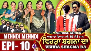1.2M views · 56K reactions | Vehra Shagna Da | Episode 10 | Marriage Series | Amar Devgan | Mr Mrs Devgan | Amar Devgan | Facebook