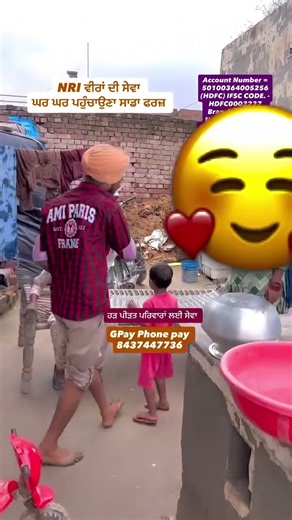 ਹੜ ਪੀੜਤ ਪਰਿਵਾਰਾਂ ਲਈ ਰਾਹਤ ਸਮੱਗਰੀ ਸੇਵਾ