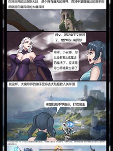 魔法师全包 king