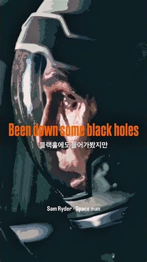 Sam ryder - Space man 🚀🧑‍🚀