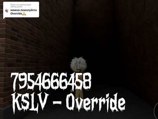 Ответ пользователю @w0rety.spook KSLV - Override #Роблокс #Roblox #кодынамузыкувроблокс #robloxmusiccodes #Override #KSLV
