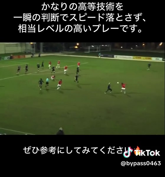 佐野渓選手のスーパータッチ解説
