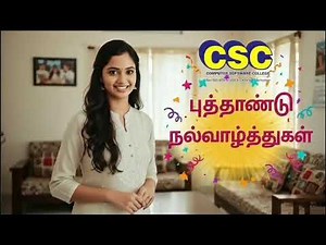 CSC Computer Education New Year Offer 2026 | Admission Open